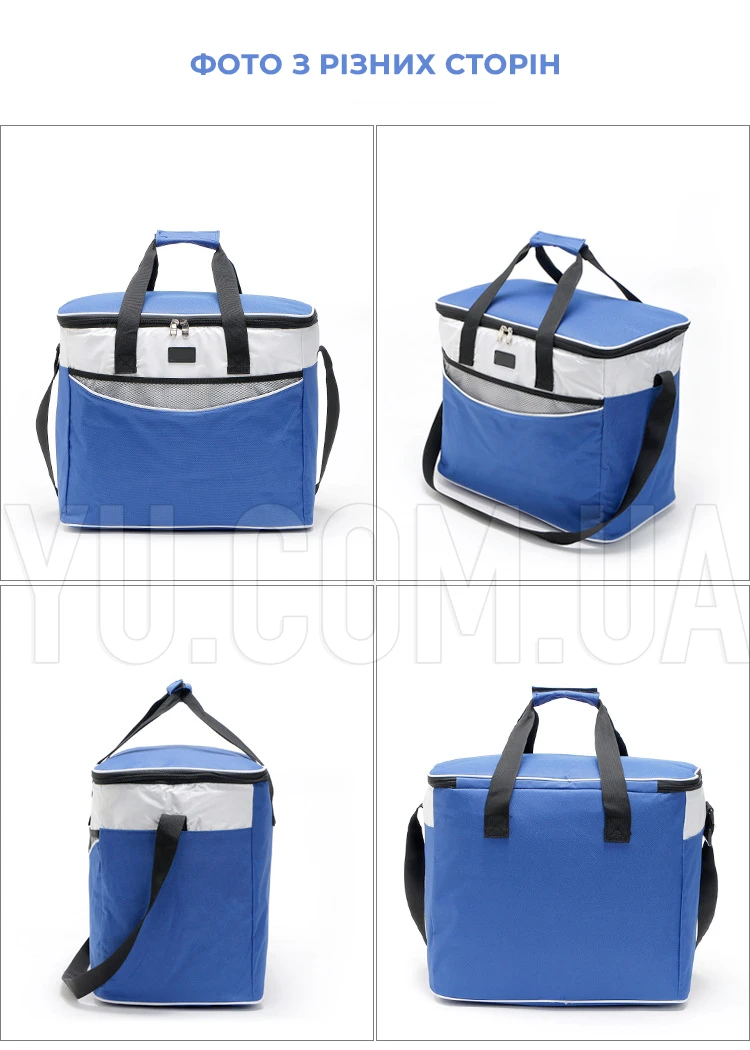 Сумка - холодильник DT 4245 32 літри розмір 42*25*32 см Cooling Bag